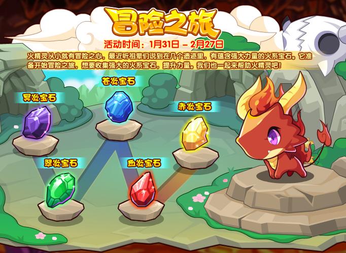 火精灵最全游戏攻略解说_火精灵最新游戏技巧通关