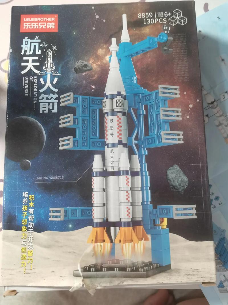 火箭组装最全游戏攻略解说_火箭组装最新游戏技巧通关