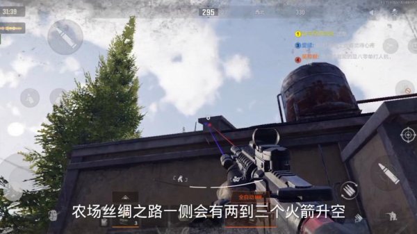 火箭最全游戏攻略解说_火箭最新游戏技巧通关