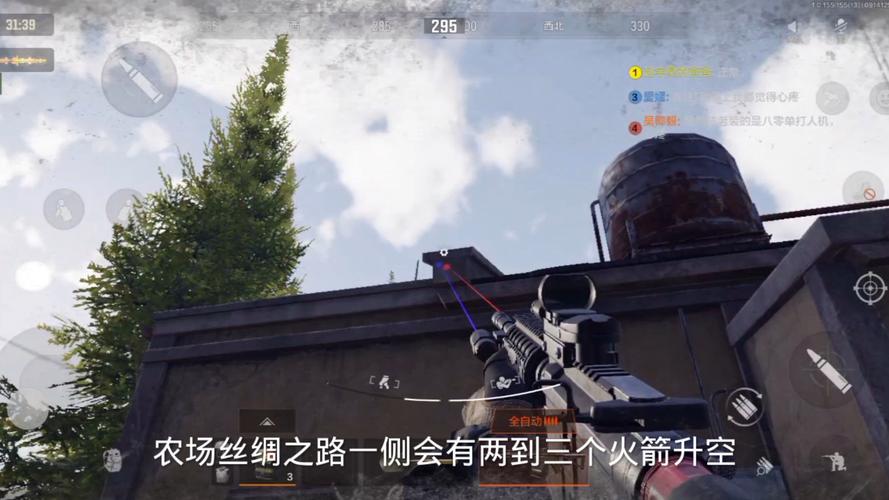 火箭最全游戏攻略解说_火箭最新游戏技巧通关