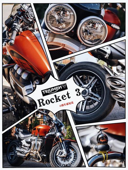 火箭摩托车新手入门到高手进阶攻略_火箭摩托车最新玩法技巧全解析