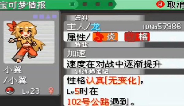 火稚鸡最全游戏攻略解说_火稚鸡最新游戏技巧通关