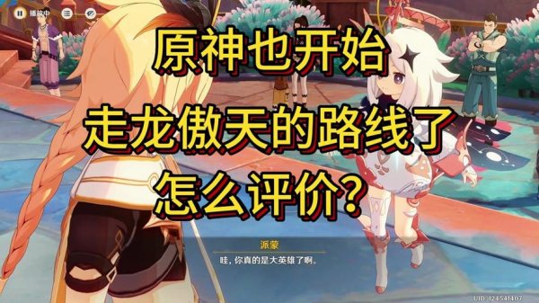 火神龙最全游戏攻略解说_火神龙最新游戏技巧通关