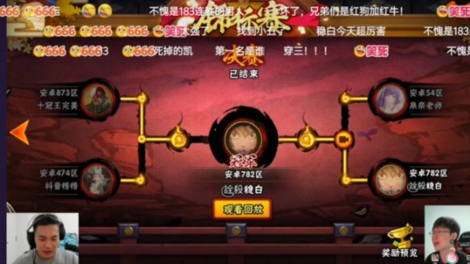 火神杯游戏攻略全解析_火神杯最新玩法技巧汇总