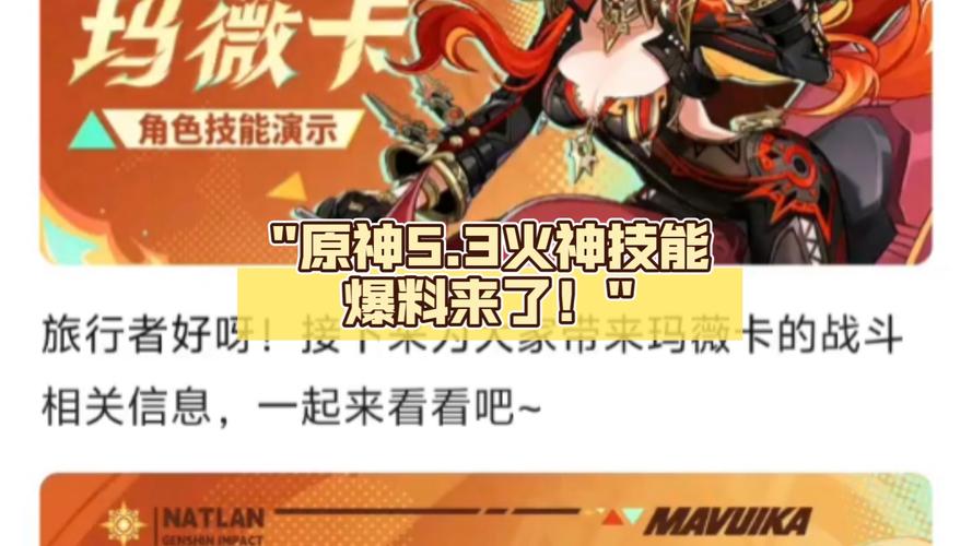 火神技能最全游戏攻略解说_火神技能最新游戏技巧通关