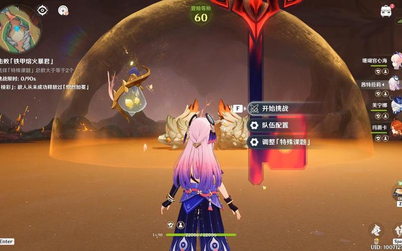 火神技能最全游戏攻略解说_火神技能最新游戏技巧通关