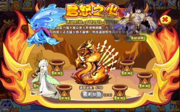 火王官网最全游戏攻略解说_火王官网最新游戏技巧通关