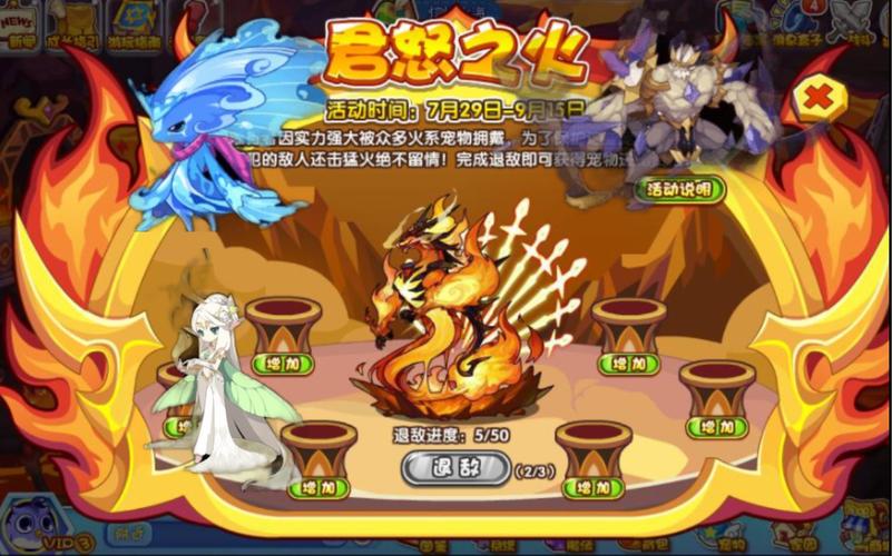 火王官网最全游戏攻略解说_火王官网最新游戏技巧通关