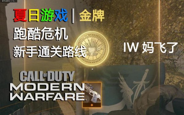 火眼金星最全游戏攻略解说_火眼金星最新游戏技巧通关