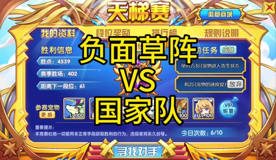 火王官网最全游戏攻略解说_火王官网最新游戏技巧通关