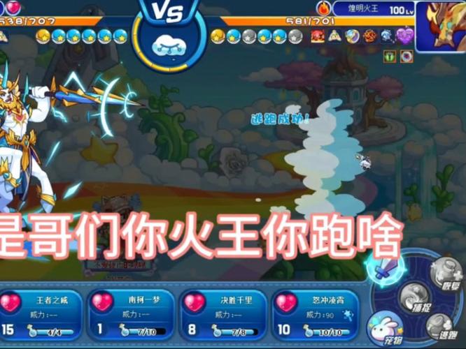 火王官网最全游戏攻略解说_火王官网最新游戏技巧通关