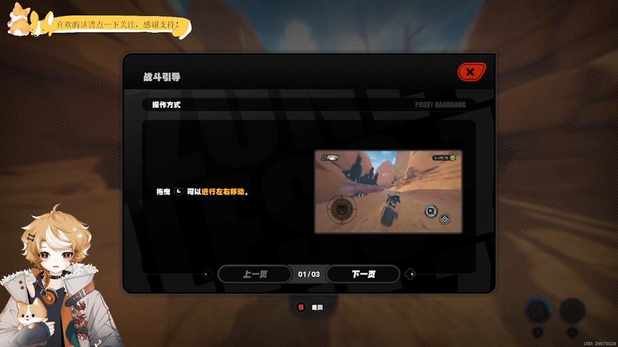 火狱最全游戏攻略解说_火狱最新游戏技巧通关