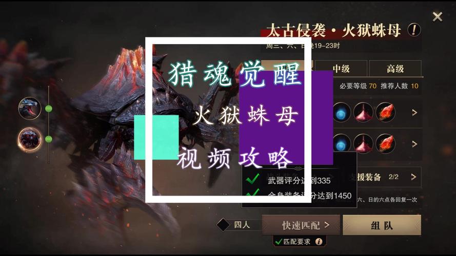 火狱最全游戏攻略解说_火狱最新游戏技巧通关