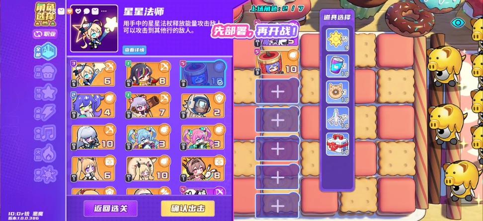 火爆辣椒最全游戏攻略解说_火爆辣椒最新游戏技巧通关