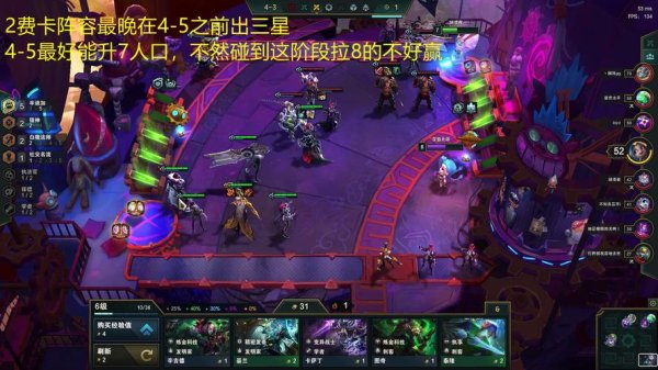 火爆鼠最全游戏攻略解说_火爆鼠最新游戏技巧通关