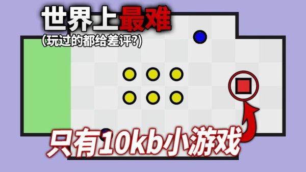 火爆网页游戏最全攻略解说_火爆网页游戏最新技巧通关