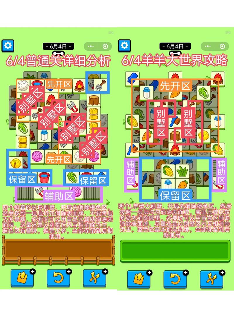 火爆网页游戏最全攻略解说_火爆网页游戏最新技巧通关