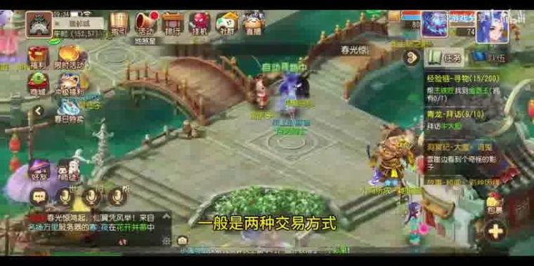 火爆网页游戏最全攻略解说_火爆网页游戏最新技巧通关