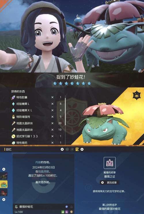 火爆猴最全游戏攻略解说_火爆猴最新游戏技巧通关