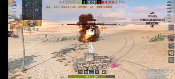 火焰风暴最全游戏攻略解说_火焰风暴最新游戏技巧通关