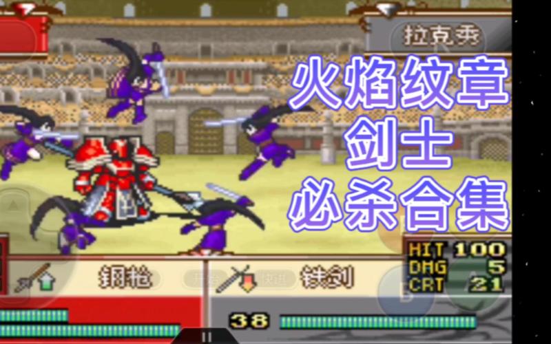 火焰纹章下载最全游戏攻略解说_火焰纹章下载最新游戏技巧通关