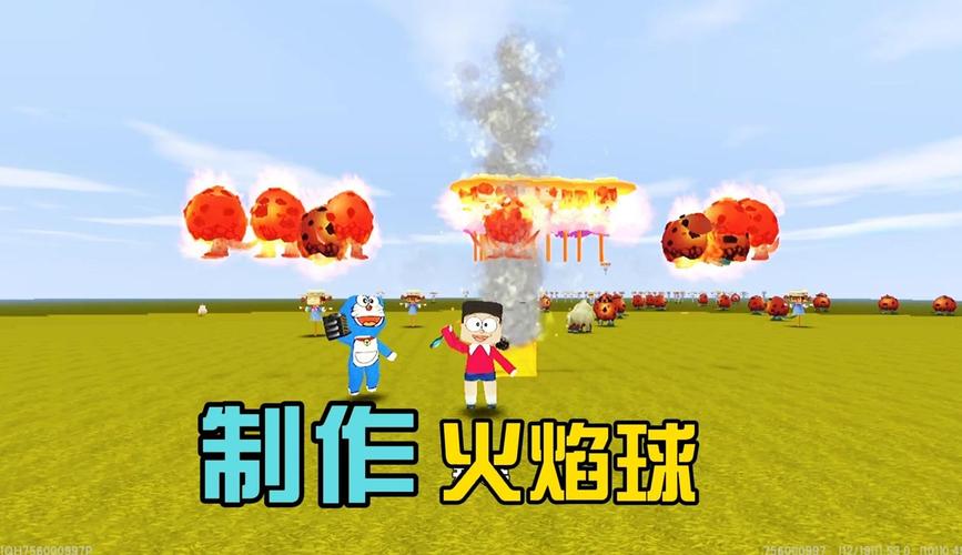 火焰球最全游戏攻略解说_火焰球最新游戏技巧通关