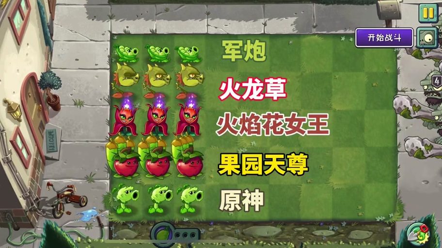 火焰女王最全游戏攻略解说_火焰女王最新游戏技巧通关