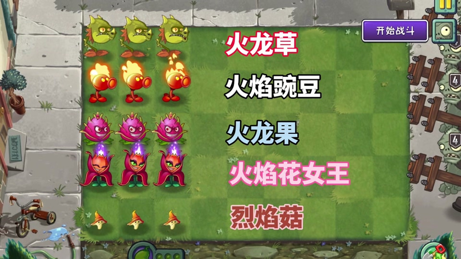 火焰女王最全游戏攻略解说_火焰女王最新游戏技巧通关