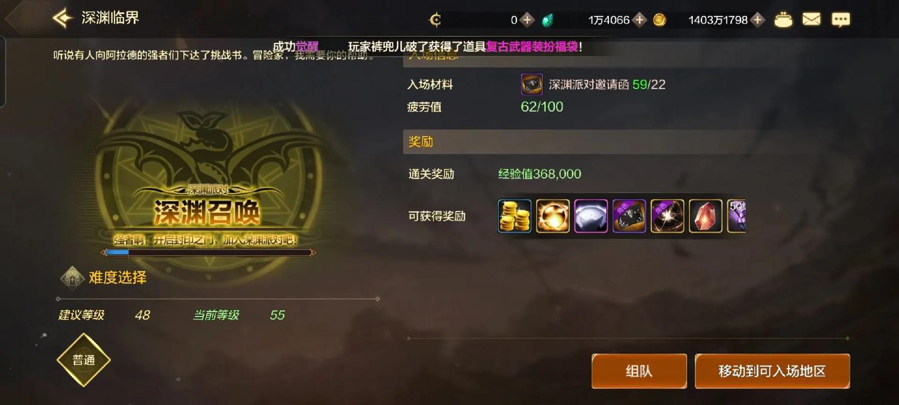 火焰女王最全游戏攻略解说_火焰女王最新游戏技巧通关