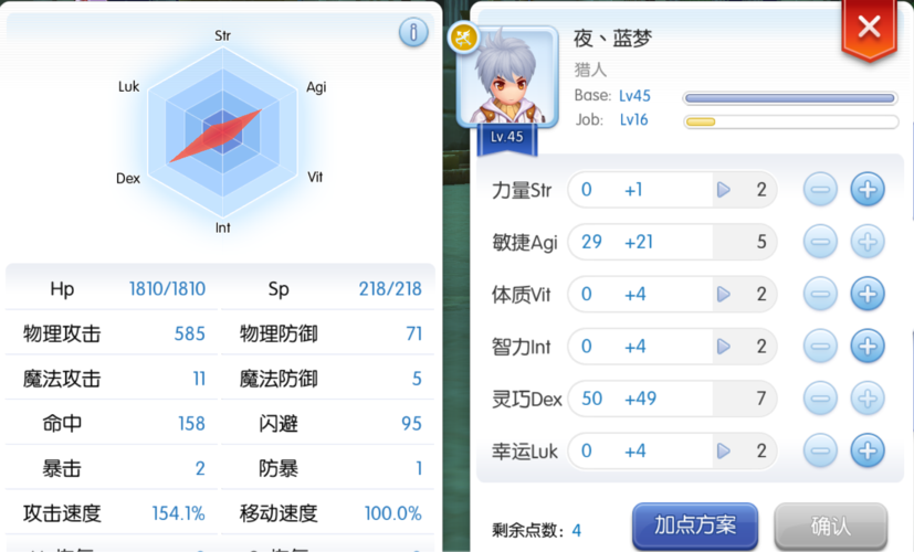 火焰拳超详细玩法攻略_火焰拳最新技能通关技巧