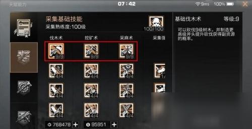 火焰拳超详细玩法攻略_火焰拳最新技能通关技巧