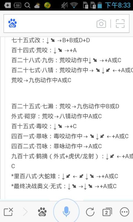 火焰拳超详细玩法攻略_火焰拳最新技能通关技巧