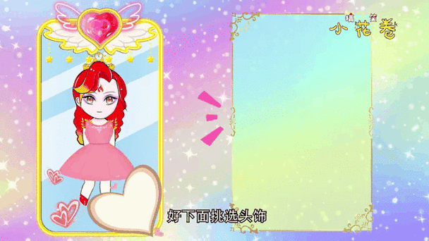 火焰公主最全游戏攻略解说_火焰公主最新游戏技巧通关