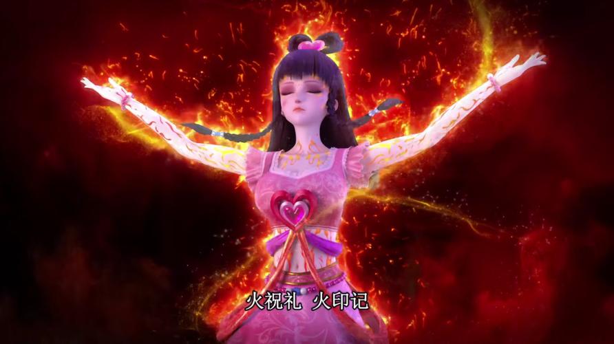 火焰公主最全游戏攻略解说_火焰公主最新游戏技巧通关