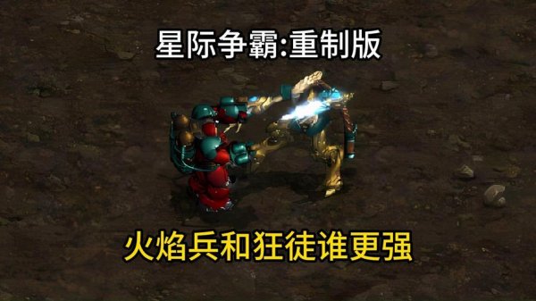 火焰兵最全游戏攻略解说_火焰兵最新游戏技巧通关