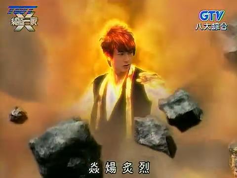 火焰使者最全游戏攻略解说_火焰使者最新游戏技巧通关