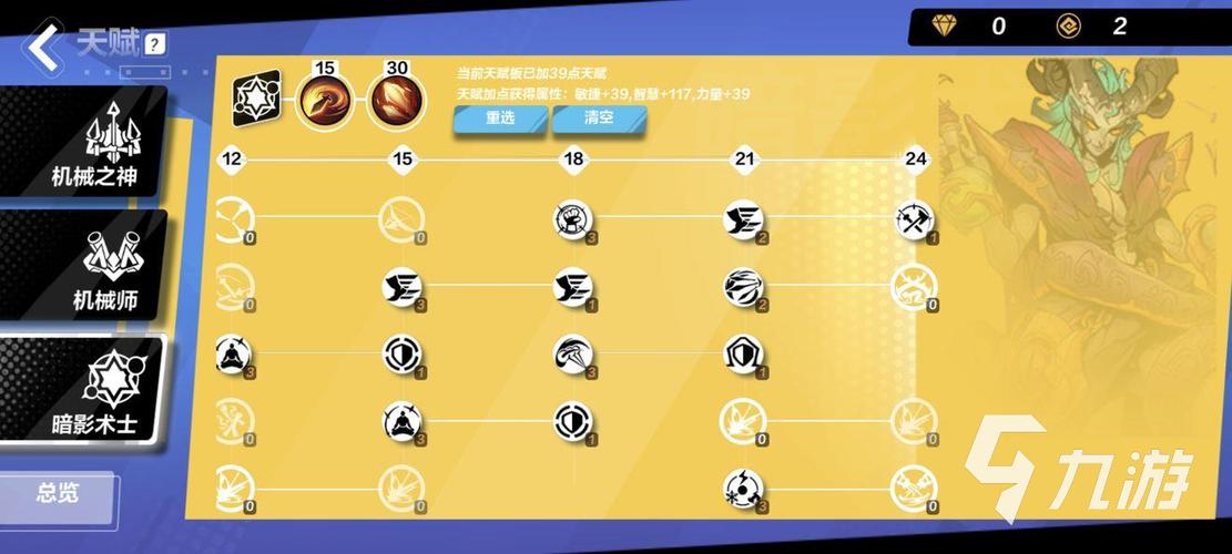 火炬之光手游全流程攻略解说_火炬之光手游最新技巧通关