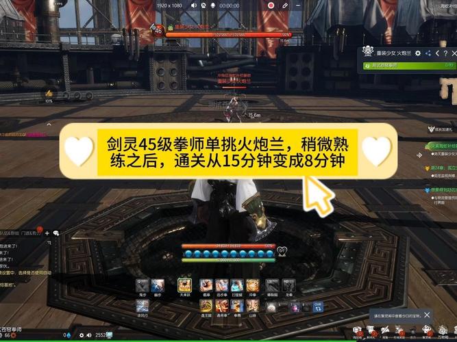 火炮兰最全游戏攻略解说_火炮兰最新游戏技巧通关