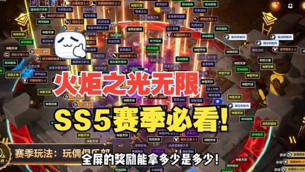 火炬之光最全游戏攻略解说_火炬之光最新游戏技巧通关