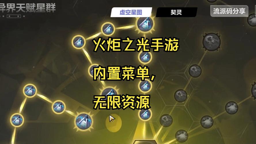 火炬之光最全游戏攻略解说_火炬之光最新游戏技巧通关