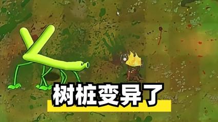 火炬树桩最全游戏攻略解说_火炬树桩最新游戏技巧通关