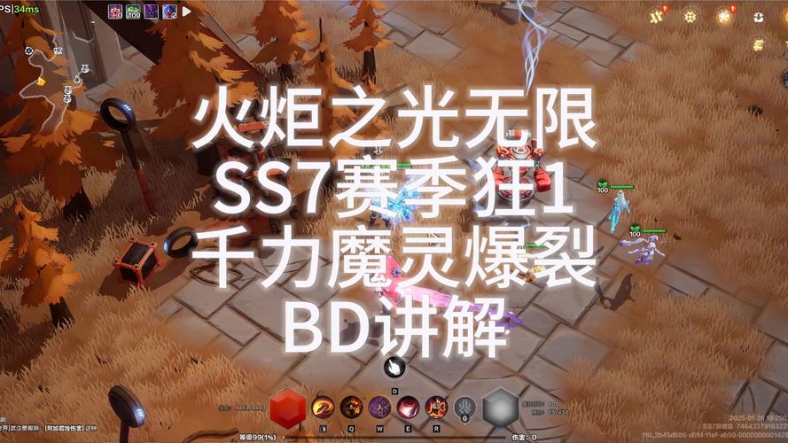 火炬之光官网最全游戏攻略解说_火炬之光官网最新游戏技巧通关