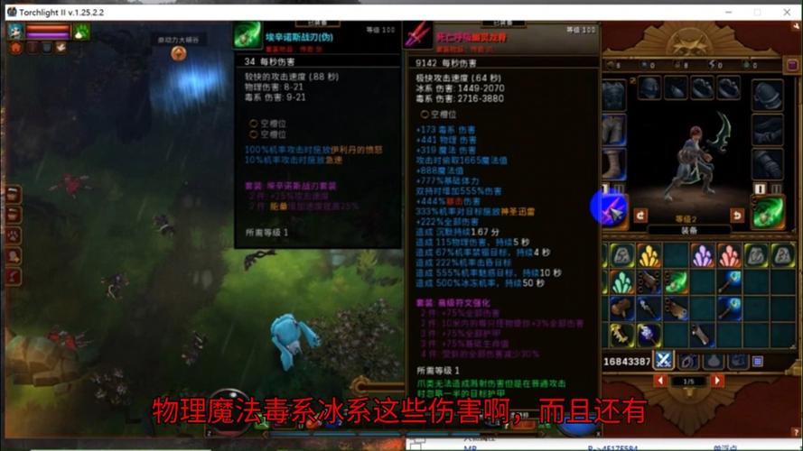 火炬之光官网最全游戏攻略解说_火炬之光官网最新游戏技巧通关