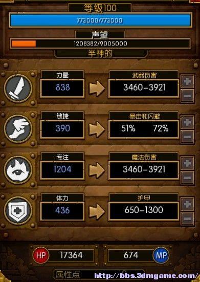 火炬之光下载_火炬之光最新攻略技巧全解析