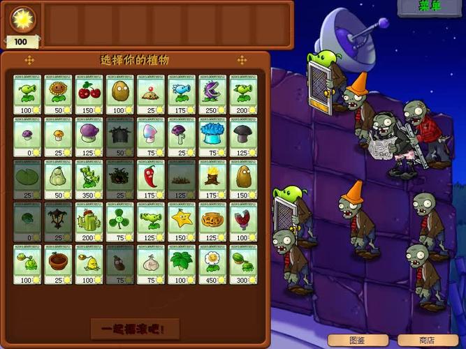 火炎游戏全攻略解析_火炎最新技巧助你轻松通关