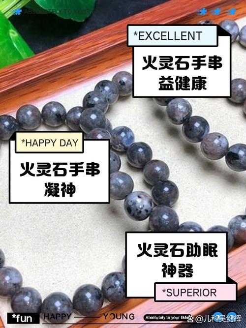 火灵石获取与使用全攻略_火灵石最新技巧汇总