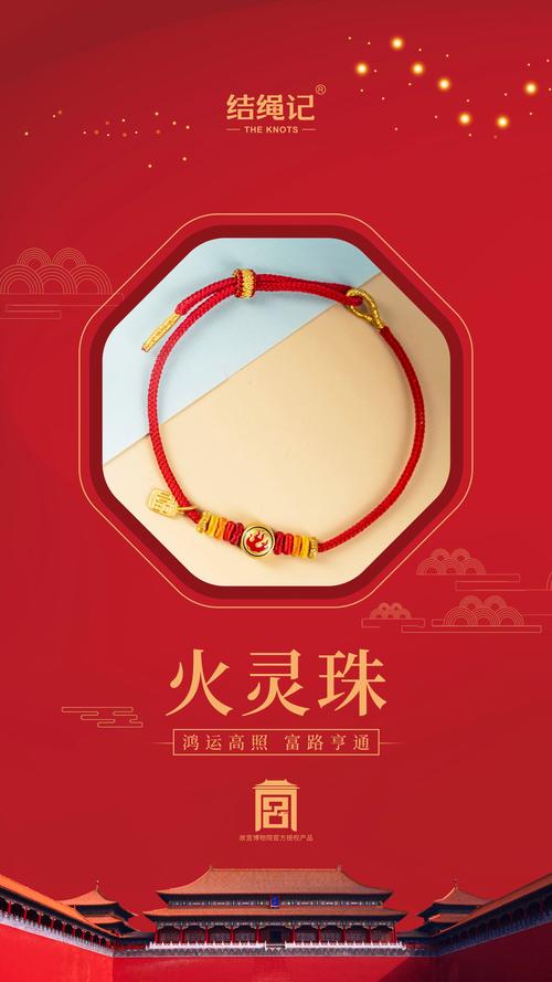 火灵珠获取与使用全攻略_火灵珠最新技巧汇总