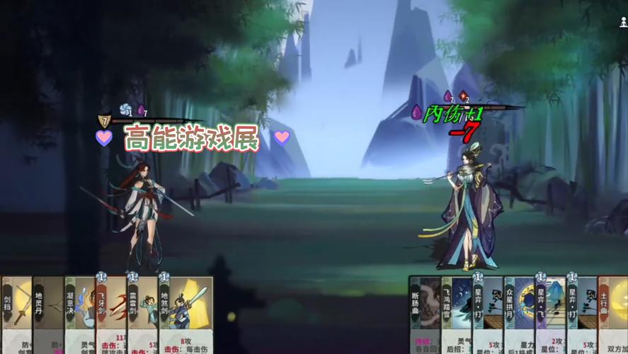 火火最全游戏攻略解说_火火最新游戏技巧通关