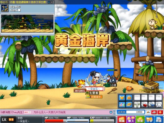 火火最全游戏攻略解说_火火最新游戏技巧通关