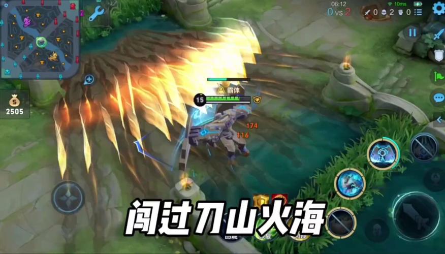 火海游戏最全攻略解说_火海游戏最新技巧通关